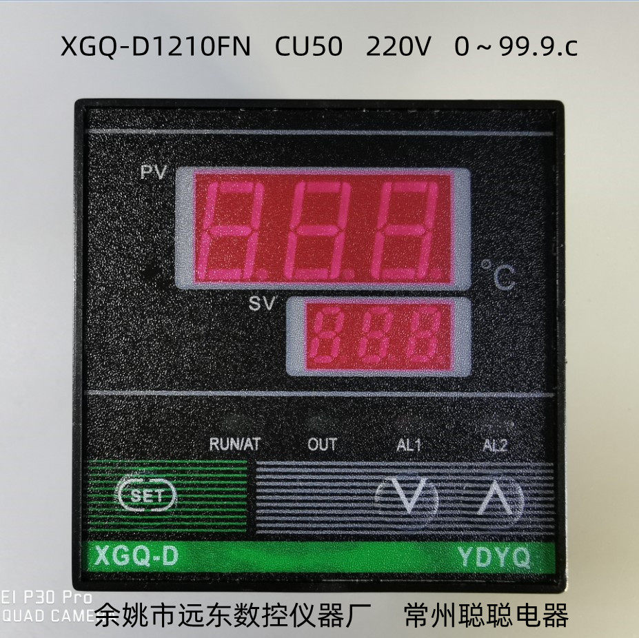 余姚市远东数控仪器厂温控表