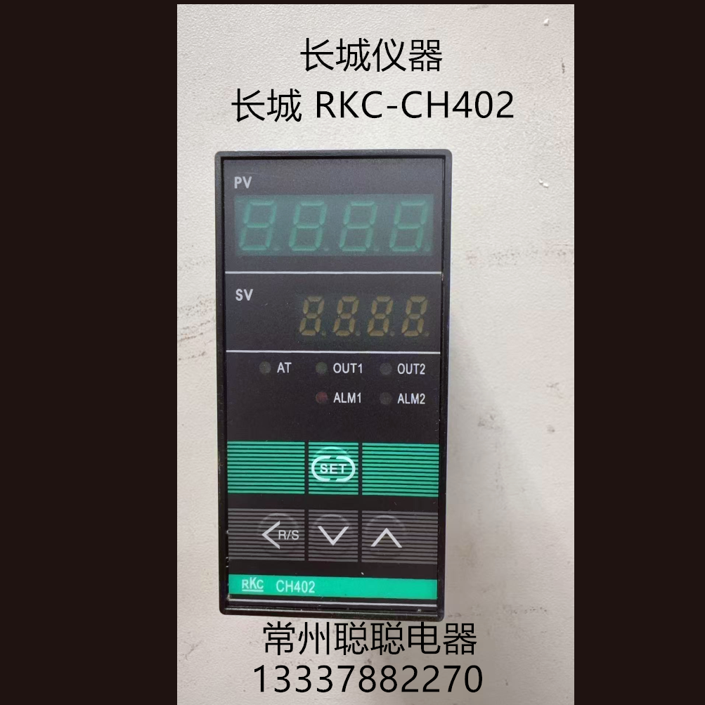 长城仪器温控仪智能温控表