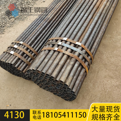 4130钢管越野赛巴哈车架圆管30CrMogcr15轴承钢管45 38铬钼无缝管