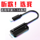 适用苹果14充电耳机二合一转换器X转接头3.5mm音频双头XR手机1213