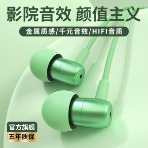 耳机有线高音质入耳式弯头圆孔typec扁头通用电竞游戏吃鸡K歌耳塞