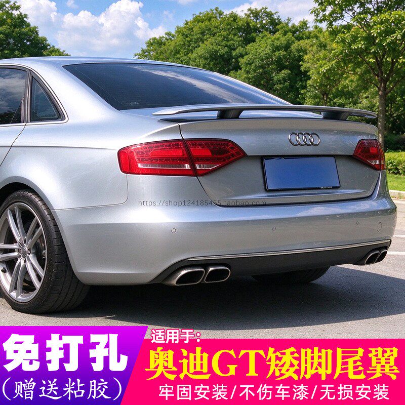 奥迪A3A5A7A6L尾翼改装A4L定风翼