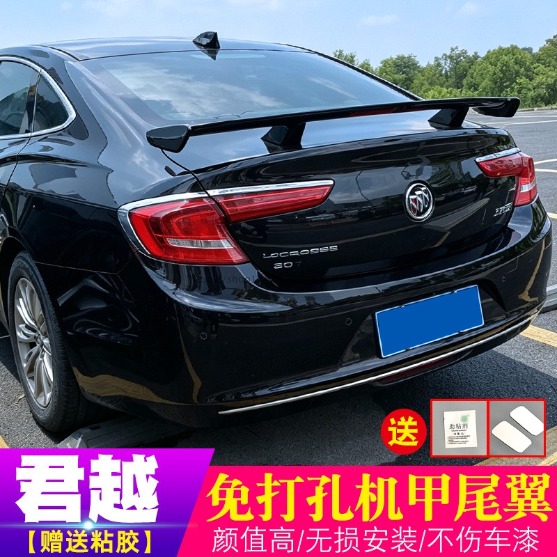 别克君越尾翼老君威改装扰流后翼