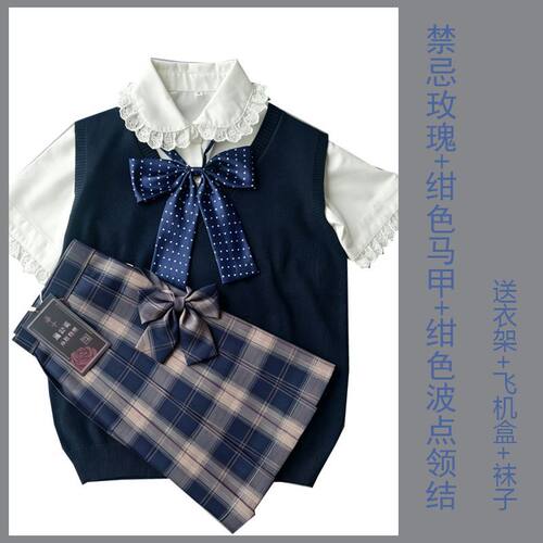 日常通用jk舒适百搭款