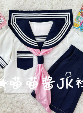 现货BL复刻日牌稀有天蓝色JK制服正统原创jk水手服套装学院