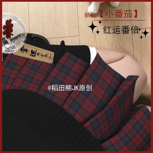 日常通用jk舒适百搭款