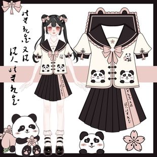 【樱花团团】知半城原创可爱熊猫粉色幼稚园JK制服春夏短袖水手服