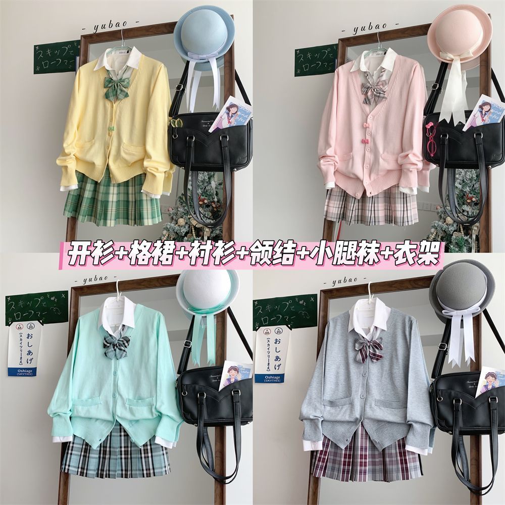 香草圆子JK原创开衫毛衣制服叠穿套装正版格裙衬衫秋冬学院风穿搭