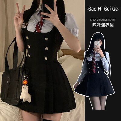 学院风衬衫背带裙jk套装辣妹修身显瘦连衣裙女夏小个子设计感小众