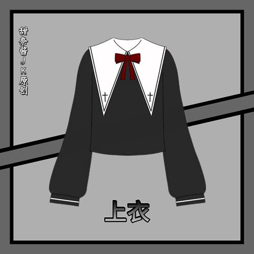 日常通用jk舒适百搭款