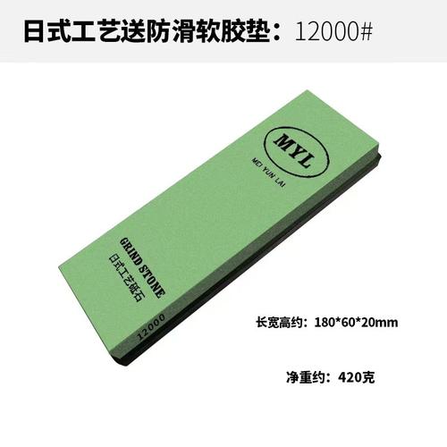镜面家用磨刀石工厂直销