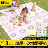398 一次性野餐垫隔脏防潮垫单双人防水防油沙滩垫草坪野营垫 包邮
