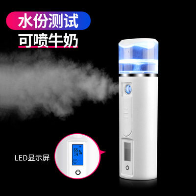 398包邮 皮肤测试补水仪纳米喷雾充电冷喷喷雾器带充电宝加湿器