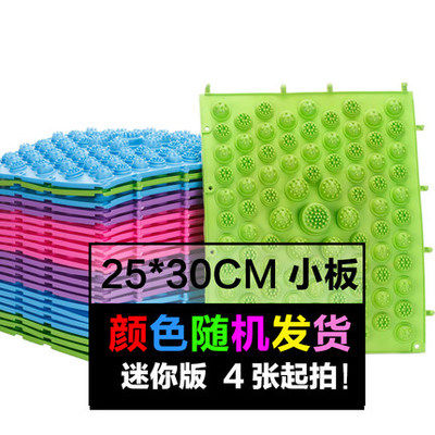 踩不扁TPE小冬笋指压板 脚踩足底按摩垫 指压垫足部脚垫25*30