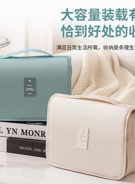 洗漱挂袋收纳包旅行包悬挂式挂包