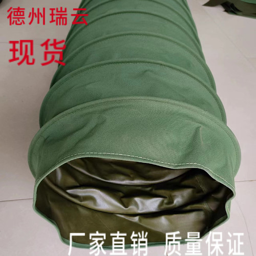 帆布通风管软接风机排风管伸缩