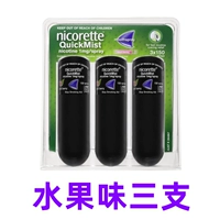 Фруктовый вкус 3