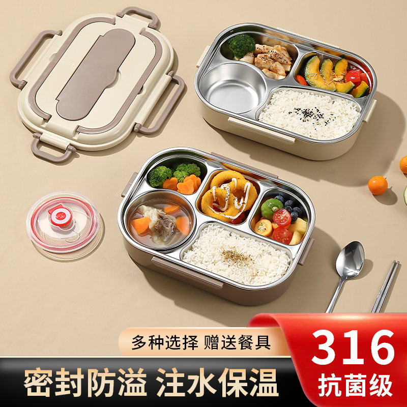 316不锈钢保温饭盒学生专用便携微波炉加热餐盘食堂打饭保温餐盒