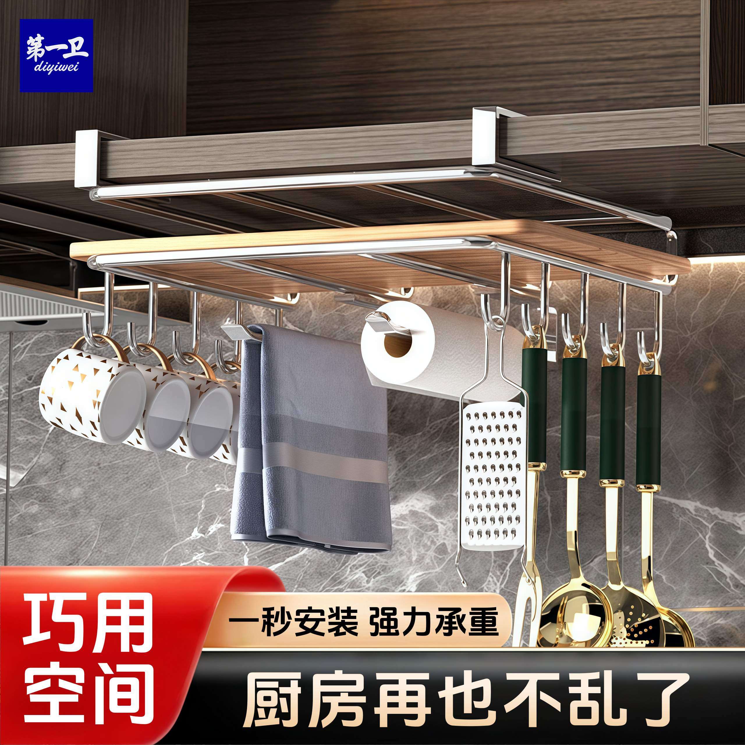 不锈钢厨房置物架橱柜壁挂式多功能收纳架免打孔强承重砧板锅盖架,厨房/烹饪用具,厨房置物架/置物柜/角架,淘宝优惠券,粉丝福利购,淘宝优惠卷