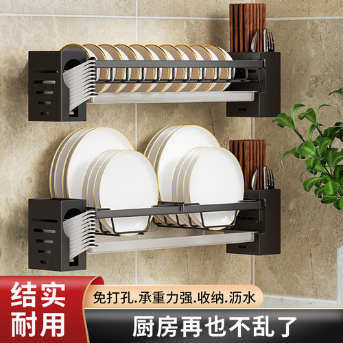 厨房碗碟收纳置物架免打孔壁挂式