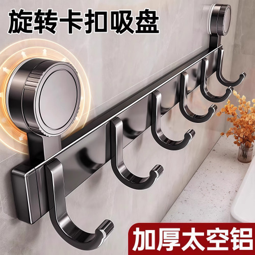 吸盘挂钩免打孔强力承重毛巾架