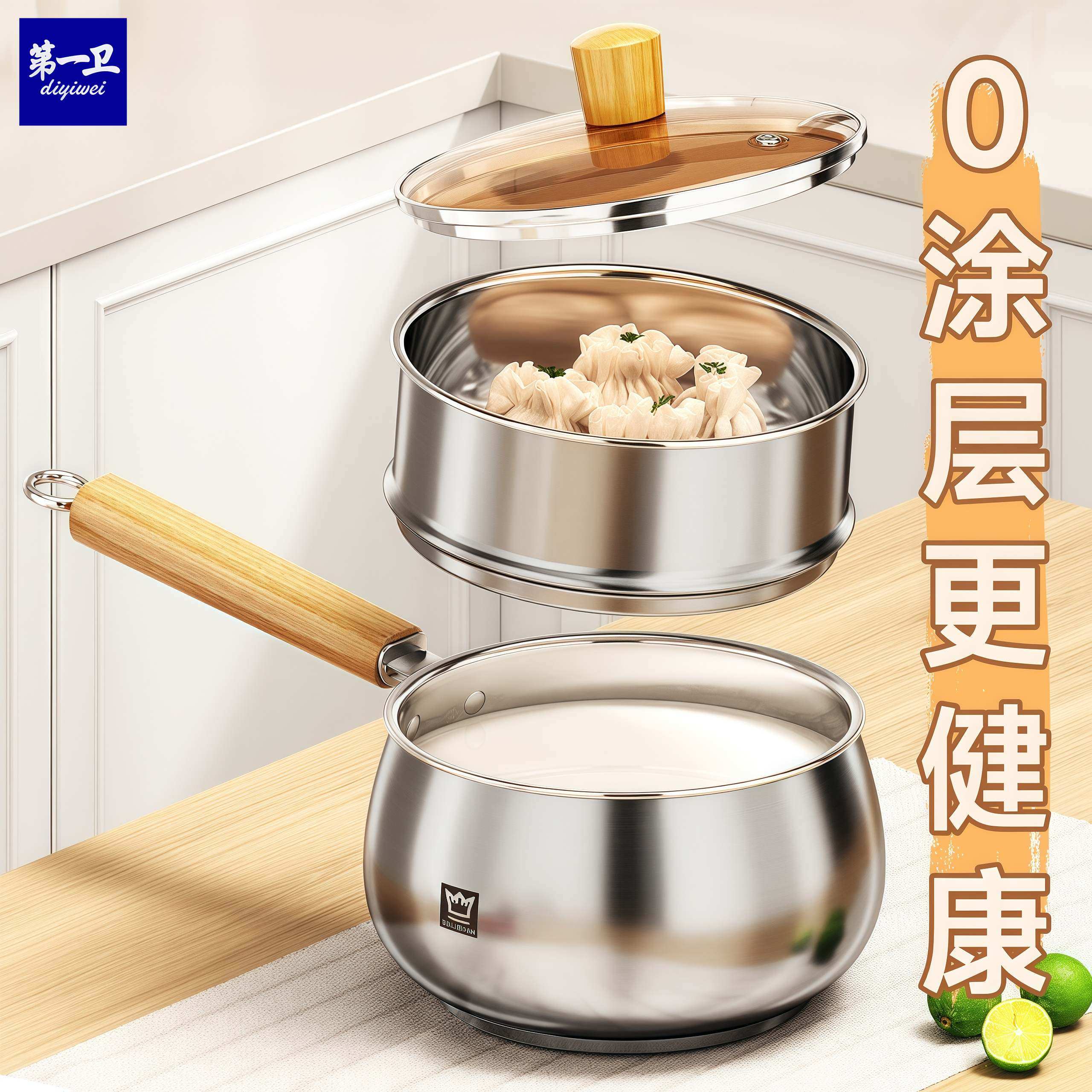 特厚食品级304不锈钢蒸锅家用双层蒸煮一体蒸煮锅大容量0涂层汤锅,厨房/烹饪用具,蒸锅/蒸桶,淘宝优惠券,粉丝福利购,淘宝优惠卷