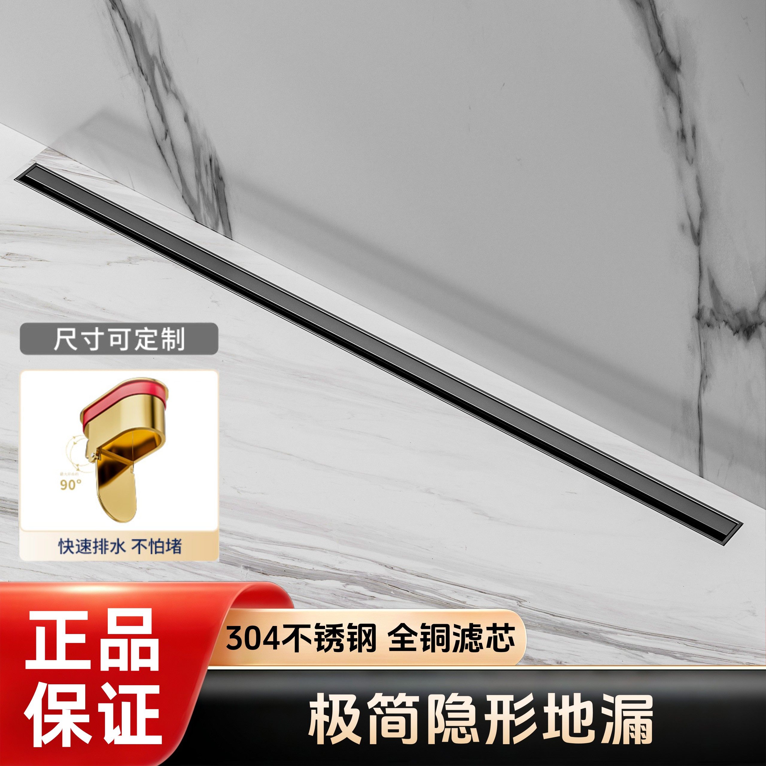 极窄隐形加厚地漏不锈钢线条地漏淋浴房大排量防臭器全铜滤芯防虫,家庭/个人清洁工具,地漏防臭器,淘宝优惠券,粉丝福利购,淘宝优惠卷