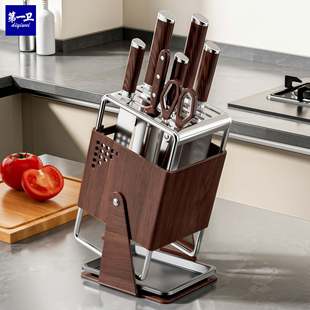 加厚304不锈钢厨房刀架置物架免打孔壁挂式多功能刀具一体置物架