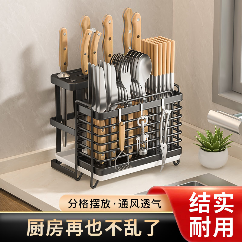 不锈钢筷子筒刀架一体壁挂式沥水