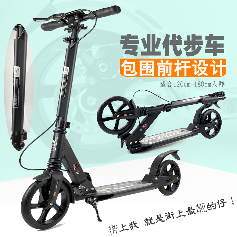 折叠儿童二两轮7岁以上男孩滑板车