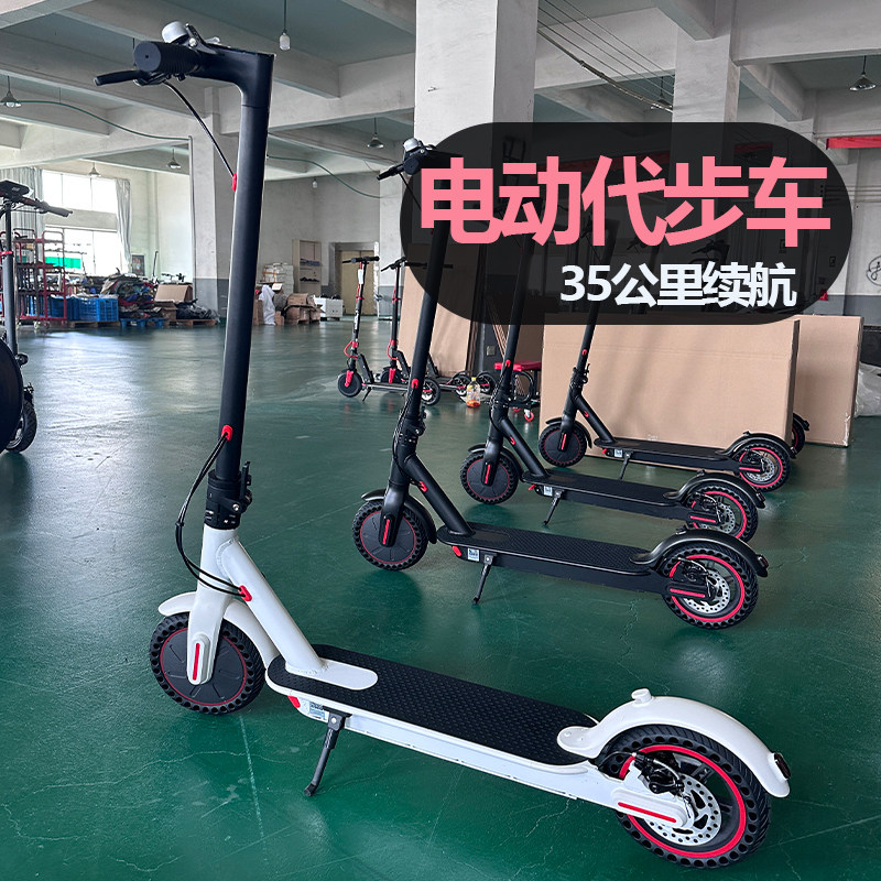 男女可折叠电动滑板车35公里