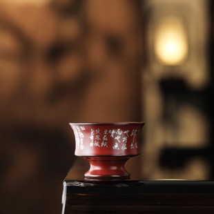 老岩泥定风波高足杯主人杯茶杯功夫茶具陶瓷品茗杯子建盏功夫茶杯