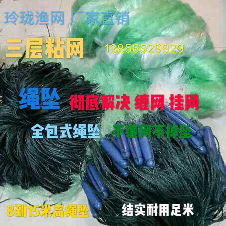 塑料漂绳坠包坠8米15捕鱼网渔网