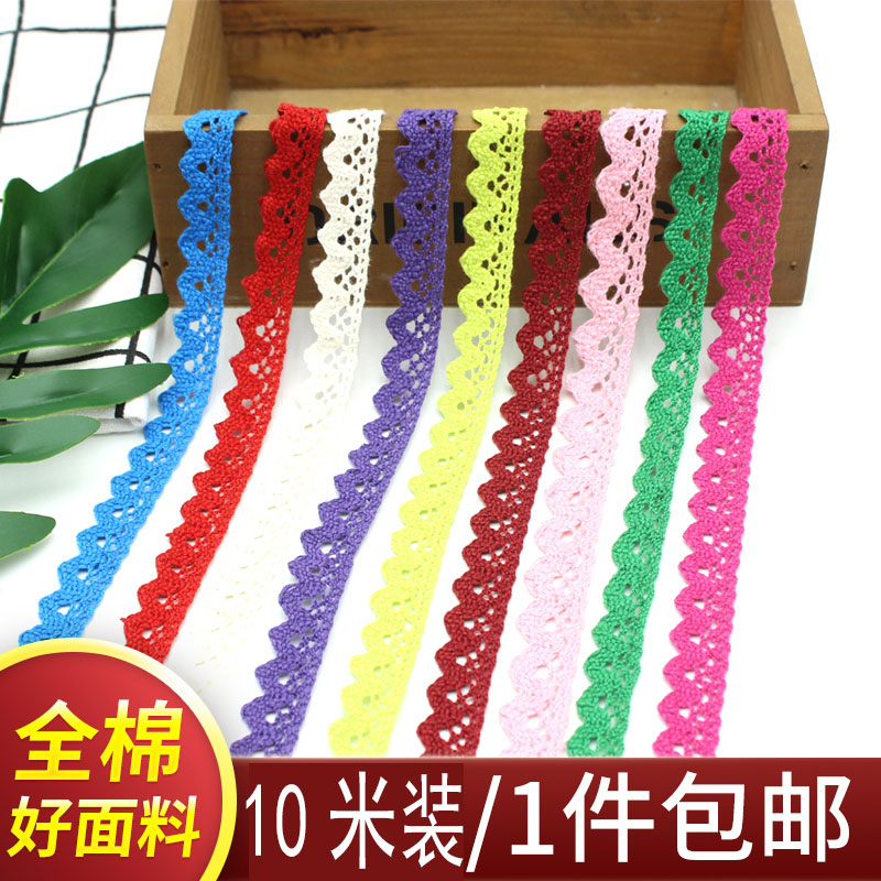 纯棉编织棉花边辅料细波纹全棉