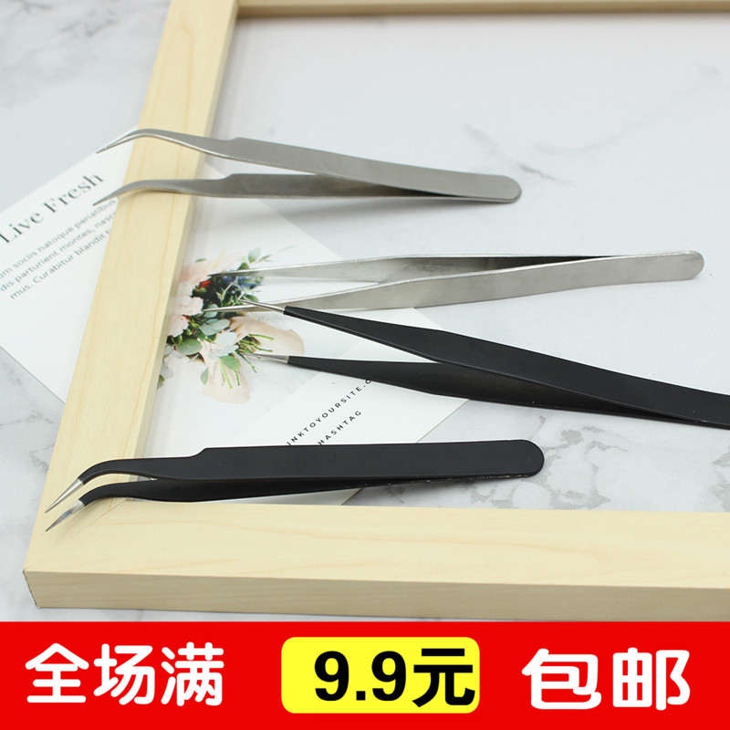 好品质不锈钢尖头弯头镊子手工DIY拔毛工具高密度小物品夹子指钳