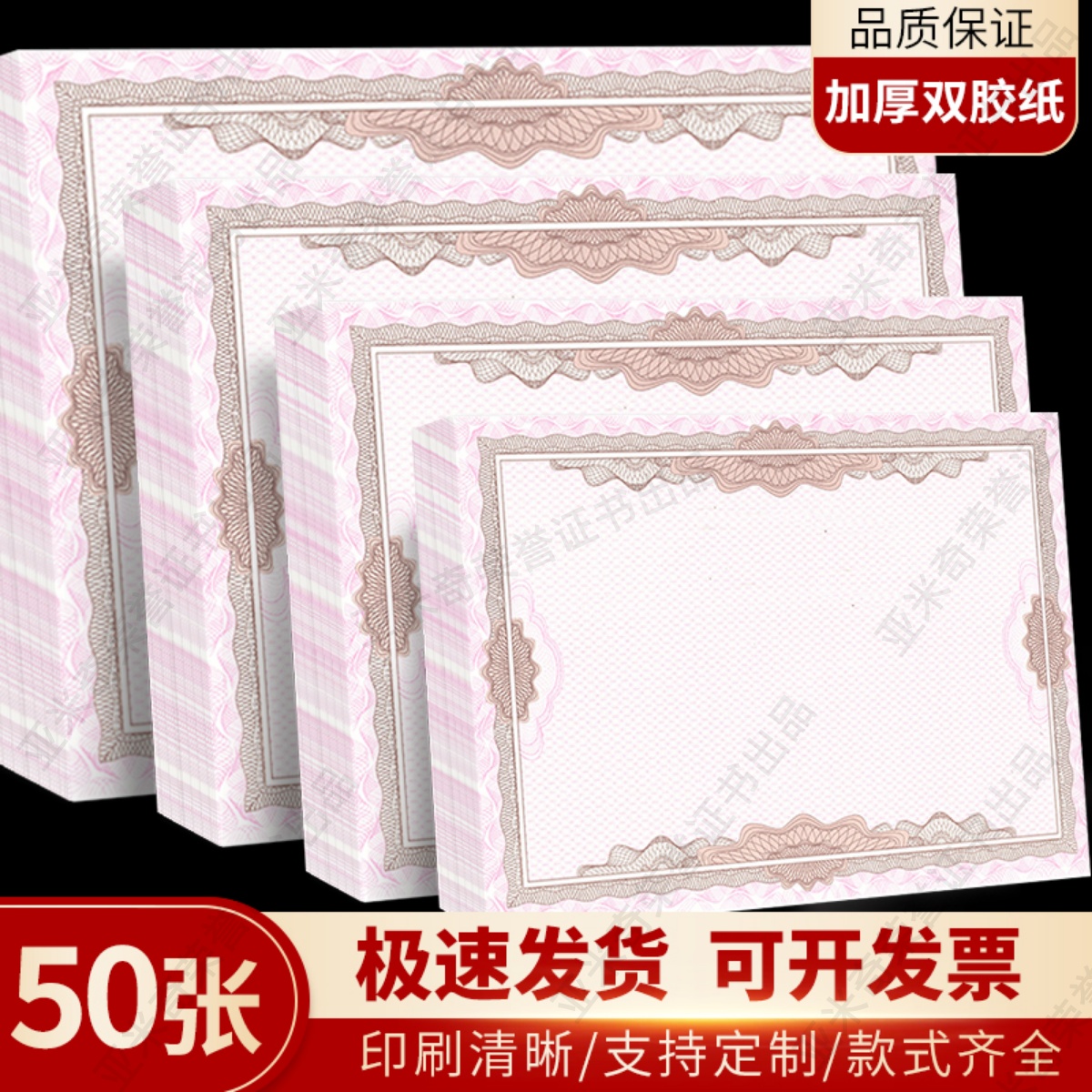 空白a4内芯纸加厚120克双胶纸