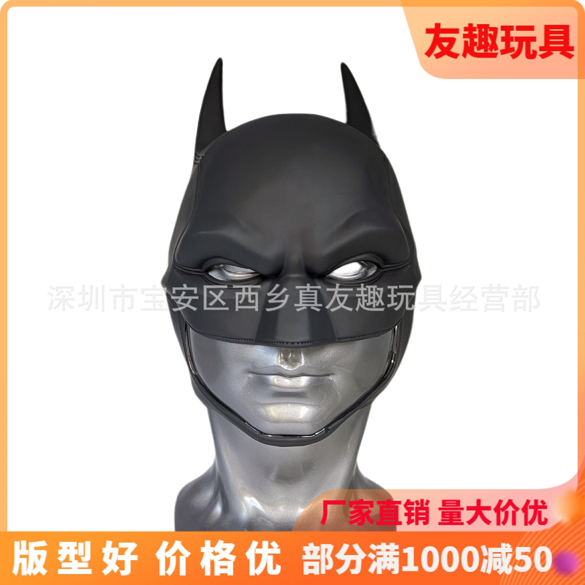 2022新款蝙蝠侠面具万圣节头套黑暗骑士化妆舞会pvc蝙蝠侠面具