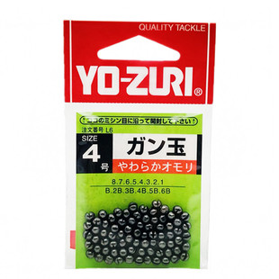 夾鉛精準(zhǔn)夾鉛船磯釣鉛墜B—G8咬鉛夾鉛 筏釣微鉛 ZURI咬鉛 日本YO
