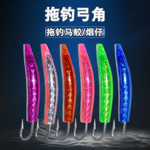 DF海钓马鲛拖钓镭射夜光弓角假饵