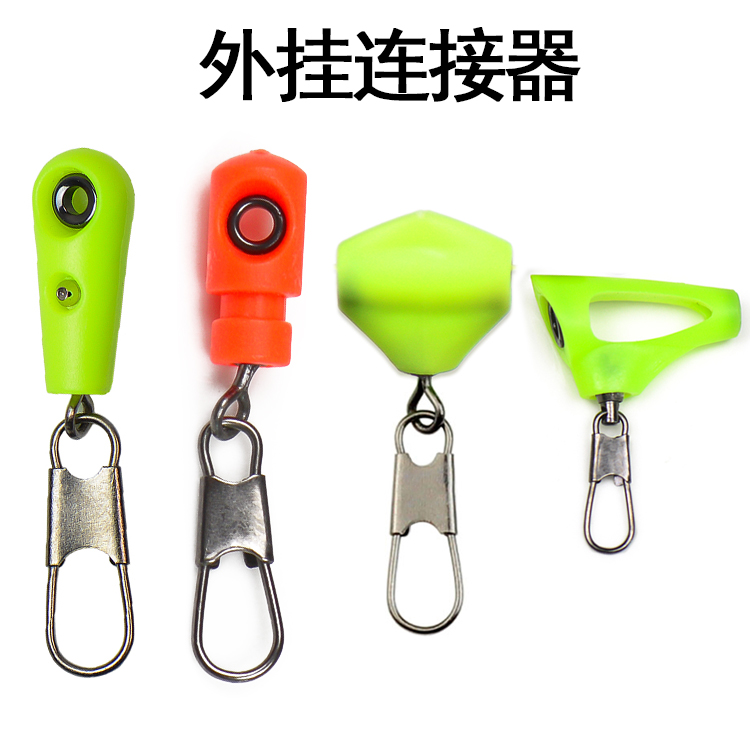 全游动阿波外挂器矶钓线组配件浮波连接器海钓立漂滑漂快速滑漂座