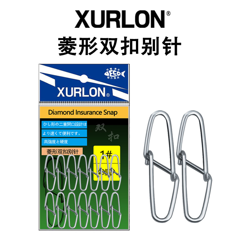 XURLON不锈钢菱形别针扣
