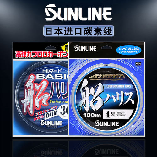 日本超耐磨碳素线柔软前导子线