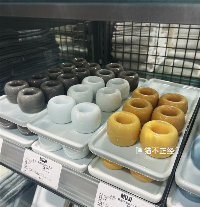 MUJI无印良品 瓷器牙刷架 牙具座牙刷插 浴室用品 牙刷托 收纳