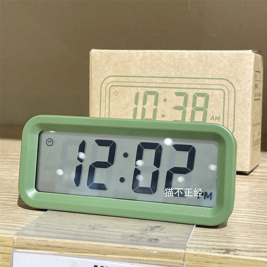 MUJI无印良品 数字钟 闹钟 磁吸家用电子时钟彩色迷你钟表