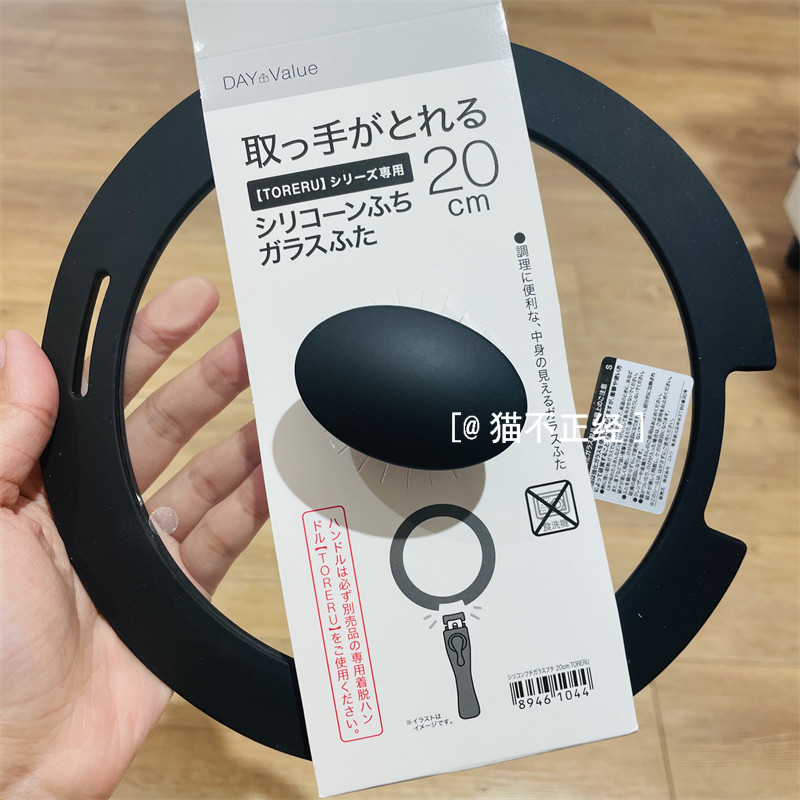 NITORI宜得利硅胶锅盖厨房图片