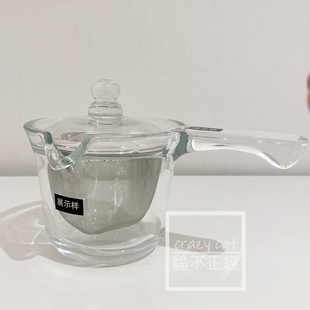 NITORI宜得利 透明茶壶 耐热玻璃日式 单柄茶壶