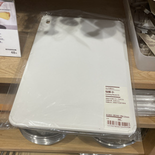MUJI无印良品 白色抗菌加工 砧板菜板