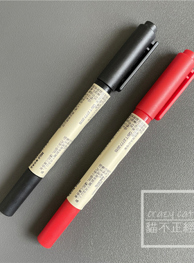 MUJI 无印良品 油性双头记号笔 红色黑色标记笔 彩笔