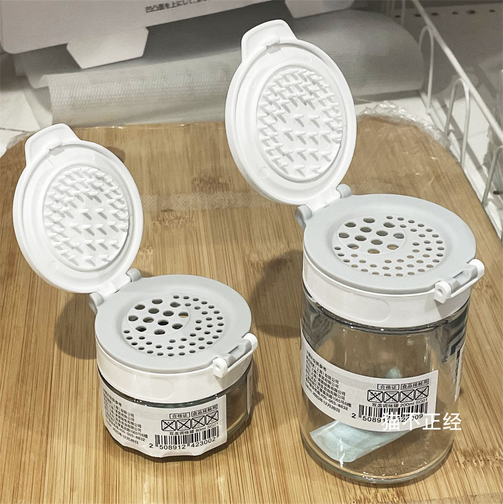 nitori宜得利 双盖调味罐调料罐 玻璃瓶白色款翻盖款