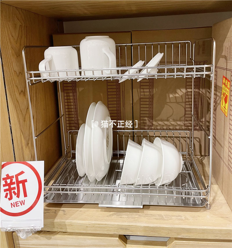 无印良品 MUJI 不锈钢双层沥水篮 沥水架碗碟沥水架子
